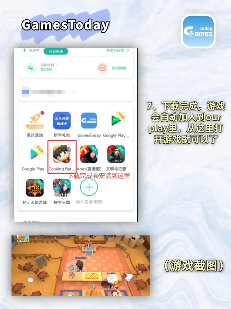 澳门新莆京游戏app软件app下载截图3